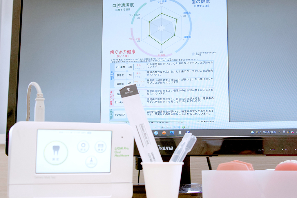 だ液検査器(SMT)