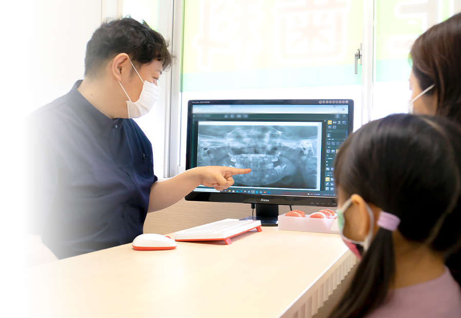 お子様の矯正治療